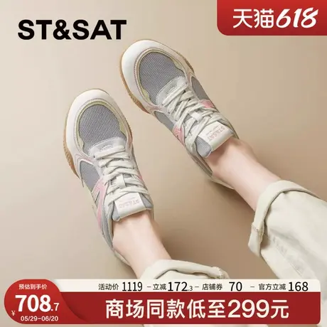 星期六真皮阿甘德训鞋女鞋2025年春夏新款时尚百搭透气休闲运动鞋图片