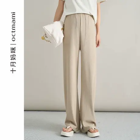 十月妈咪孕妇珠珠调节带直筒裤2025新款夏季薄款外穿宽松裤子夏装图片