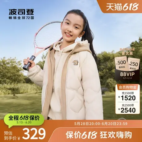 波司登奥莱秋男女短款时尚轻暖拼接摇粒绒假两件连帽羽绒服商品大图
