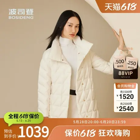 【鹅绒】波司登秋季女商务翻领轻薄羽绒服收腰修身显瘦优雅气质图片