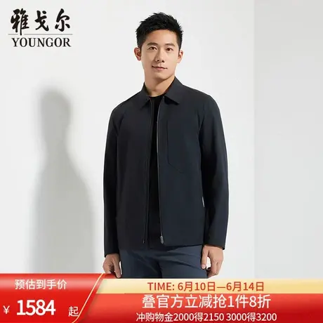 【商场同款】雅戈尔男士夹克春季新款官方商务休闲单夹克外套男商品大图