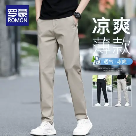 罗蒙冰丝休闲裤男士夏季薄款2025新款直筒修身凉感潮流百搭长裤子商品大图