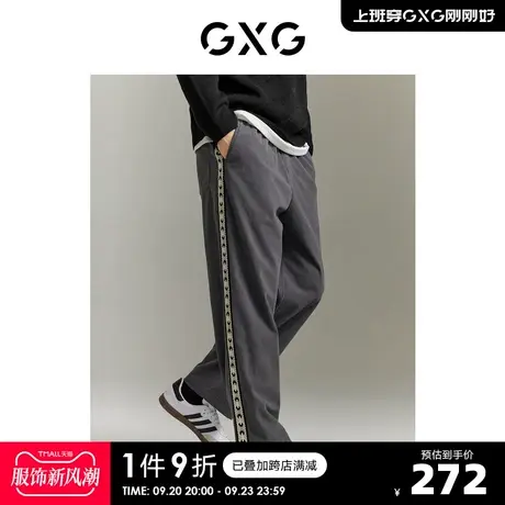GXG男装 城市定义灯芯绒休闲宽松直筒长裤休闲裤 2023秋季新品商品大图