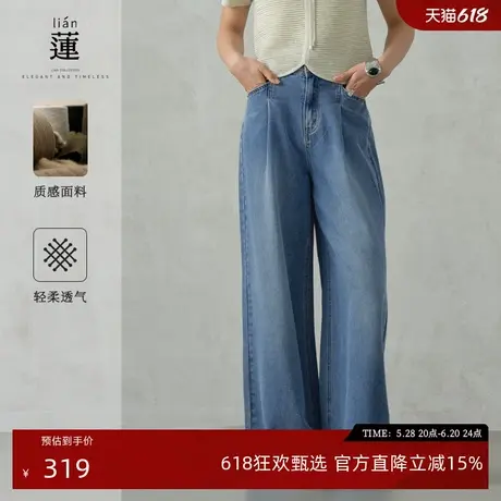 【商场同款】阿依莲时尚阔腿牛仔裤女2025夏季新款气质高级感裤子图片