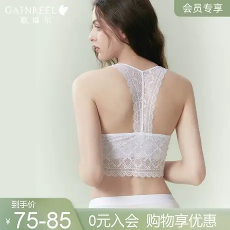 【会员专享】歌瑞尔性感内衣美背一体式内搭禁欲系蕾丝深V文胸罩图片