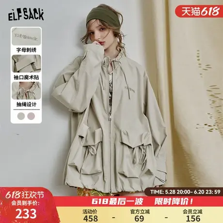 妖精的口袋原创字母刺绣中长款外套女2025早春新款设计感休闲上衣图片