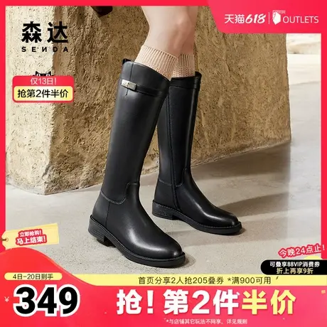 森达骑士靴女鞋2024年冬季新款时尚金属扣休闲厚底长筒靴ZTE46DG4图片