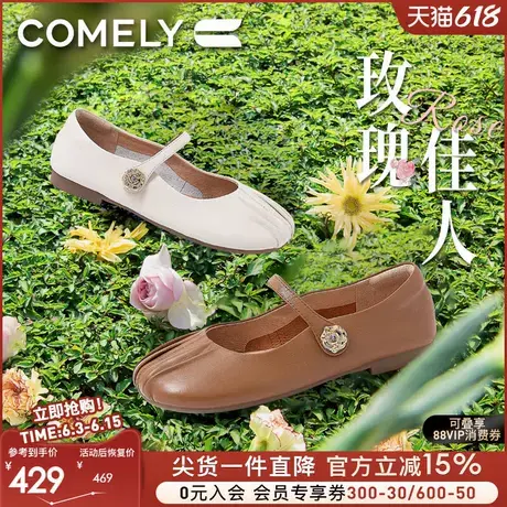 康莉商场同款真皮玛丽珍鞋女2025春季甜美复古简约平底单鞋图片