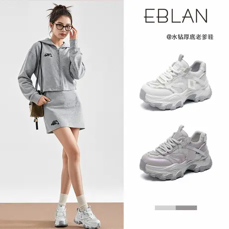 EBLAN/伊伴水钻老爹鞋女款2025新款夏季网面厚底增高休闲运动鞋子商品大图