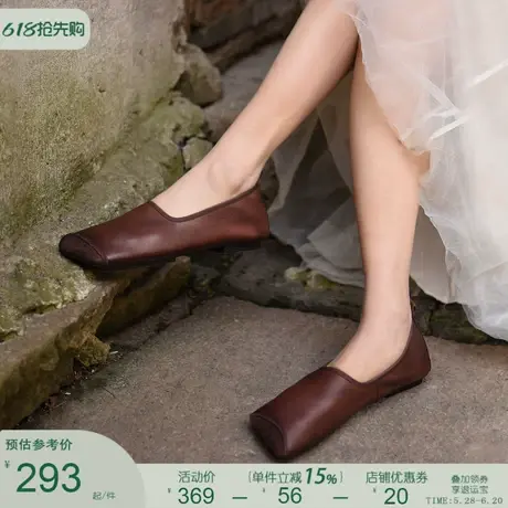 Artmu阿木方头懒人鞋平底单鞋女一脚蹬乐福鞋2025新款小众女鞋图片