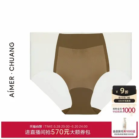 爱慕·CHUANG溯源3内裤女棉质底裆净痕腿围高腰三角裤CA221371商品大图