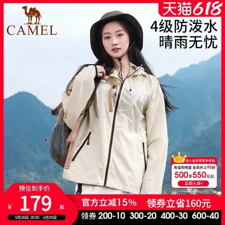 山妞骆驼防晒衣女男夏季户外冰丝透气防紫外线薄外套皮肤衣防晒服商品大图
