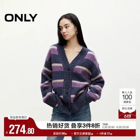ONLY奥莱夏季时尚复古条纹宽松V领含羊毛针织衫女商品大图