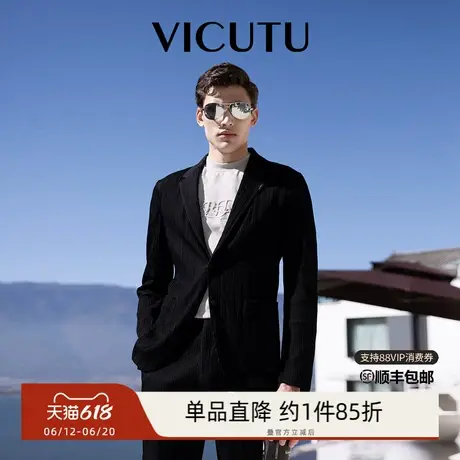 VICUTU威可多男士休闲西服上衣灰黑色泡泡纱时尚休闲通勤西装外套图片