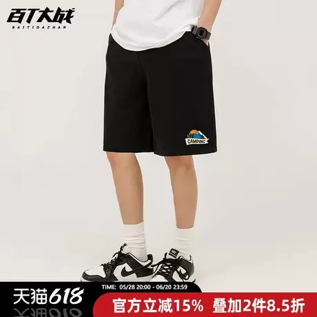 露营风休闲短裤男生2024夏季新款潮牌百搭简约阔腿灰色五分裤女商品大图