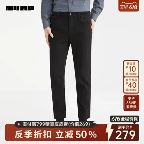利郎官方男装旗舰店 牛仔裤男士2024冬季新款裤子男24DNZ11201图片