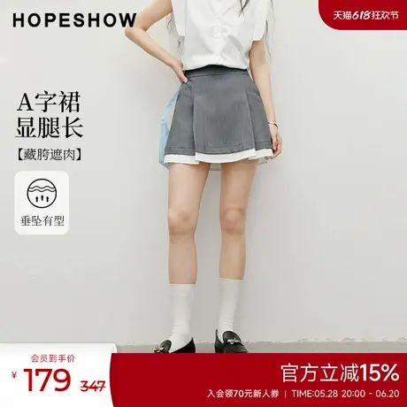 红袖2025夏季新款女装撞色拼接A字侧拉短裙图片