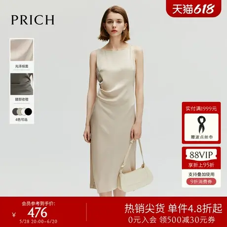 【缎面】PRICH淡人穿搭简约一字肩收腰褶连衣裙不易皱气质长裙女图片