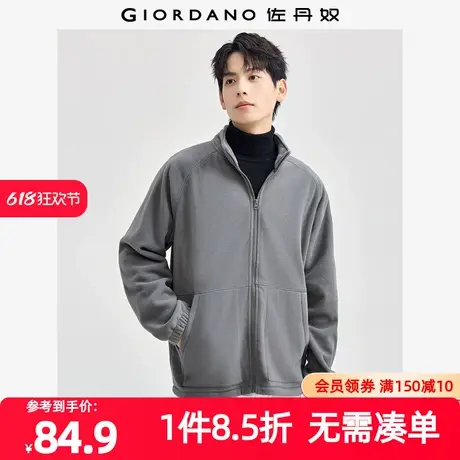 佐丹奴外套男装摇粒绒立领插肩袖针织休闲外套 13074803商品大图