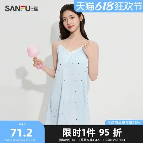 三福女夏季年轻花边波点睡裙 性感蕾丝宽松吊带家居服女498114商品大图