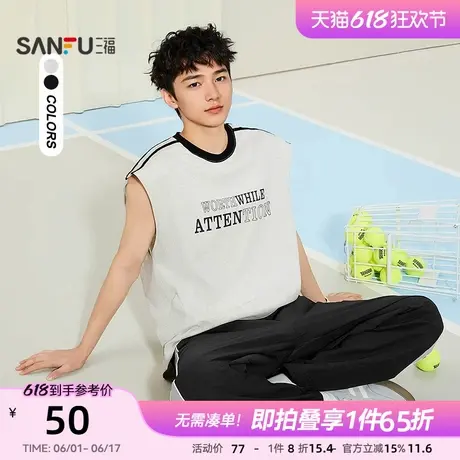 三福2025夏季新款男士肩部织带宽肩背心休闲无袖t恤圆领打底衫潮图片