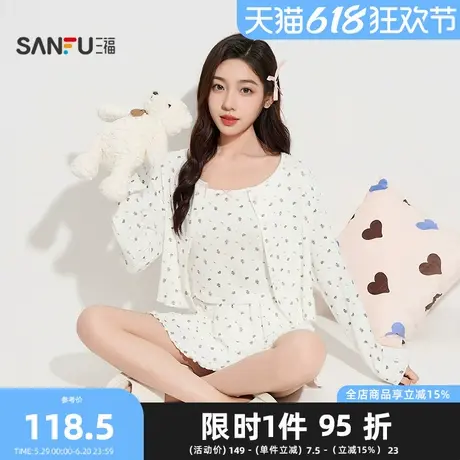 三福女夏季甜美卡通三件套睡衣套装 清新可外穿家居服女502840商品大图