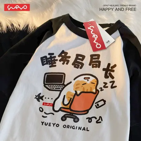悦游 睡务局局长 夏季纯棉插肩短袖T恤男卡通橘猫睡觉男生衣服图片