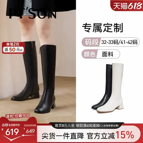 [定制小码32-33大码41-42]商场同款百田森靴子女粗跟骑士靴长筒靴商品大图