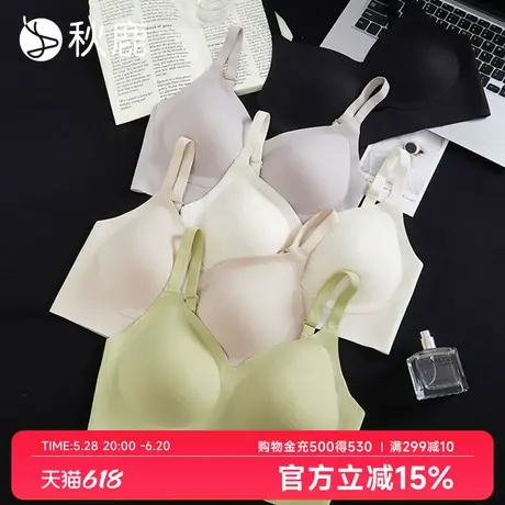 秋鹿隐形美背内衣夏季u背防走光吊带裸感无痕软支撑提拉肤色文胸商品大图