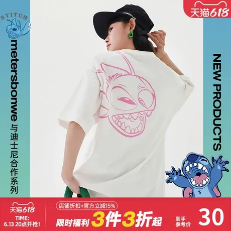 美特斯邦威史迪奇联名短袖T恤女夏圆领后背印花纯棉上衣女图片