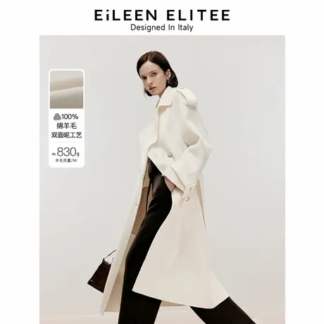 朗姿欧洲EiLEEN ELITEE纯羊毛双面呢长大衣2024冬季新款毛呢外套图片