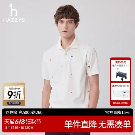 Hazzys哈吉斯夏季新款男士字母短袖POLO衫时尚休闲翻领上衣潮图片