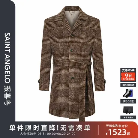报喜鸟秋季新款男士时尚商务休闲随性毛呢大衣翻领上衣格纹外套男图片