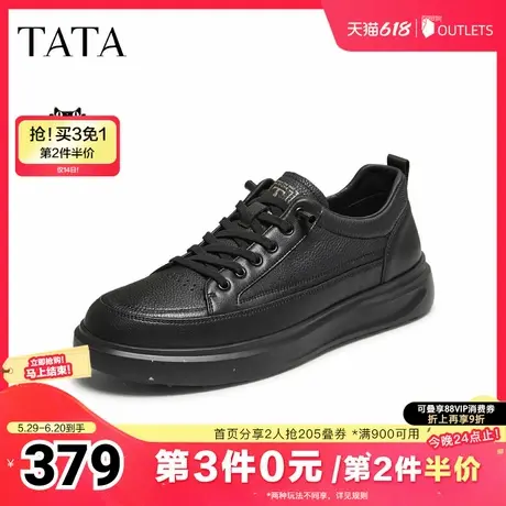 TATA/他她2025秋休闲男士简约百搭板鞋新款VNN01CM5商品大图
