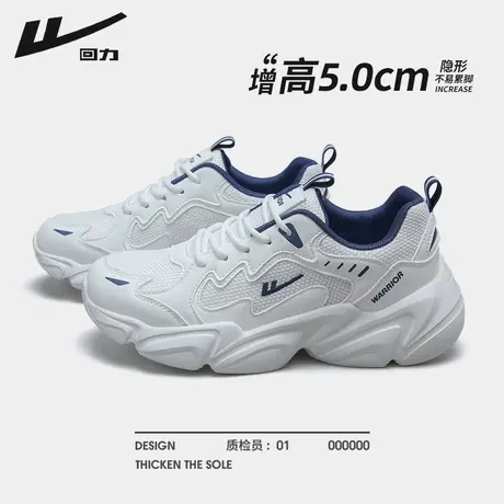 回力老爹鞋女2025年夏季新款镂空透气厚底时尚户外运动百搭休闲女商品大图