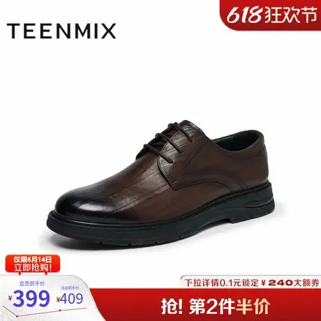 天美意鞋子男鞋商场同款系带百搭通勤商务男正装皮鞋3YE01DM4图片