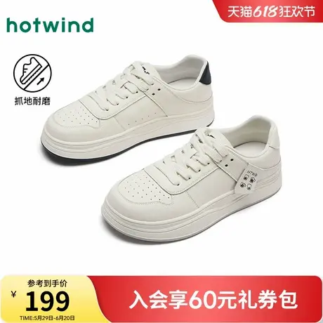 热风厚底板鞋女鞋2025年春季新款运动休闲百搭小白鞋子H14W25141商品大图