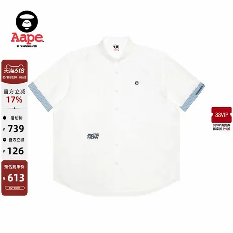 Aape旗舰店男装春夏小标徽章潮流拼接休闲短袖衬衫8518XAO商品大图