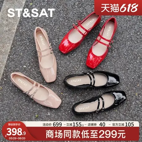 星期六方头简约时尚休闲一字扣带2025春款方跟玛丽珍鞋SSD1111468商品大图