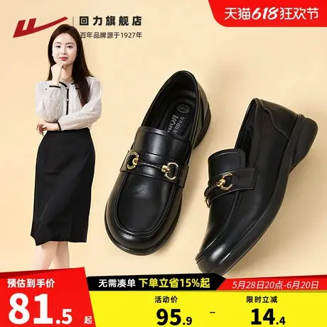 回力女鞋夏季商务工作鞋通勤单鞋舒适软底一脚蹬小皮鞋休闲乐福鞋图片