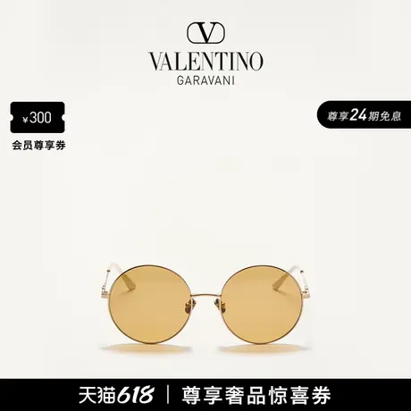 [24期免息]华伦天奴VALENTINO男女同款圆框超大造型太阳眼镜商品大图