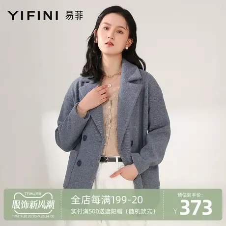 Yifini/易菲秋冬新款宽松呢料水墨蓝色双排扣短款呢料短外套女图片