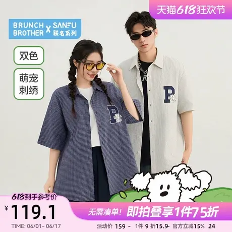 【BRUNCH BROTHER联名】三福2025夏季男士刺绣短衬衫499312图片