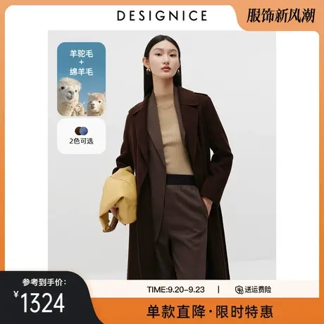 商场同款迪赛尼斯冬季新款羊驼毛西装领收腰双面呢大衣女图片