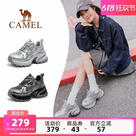 骆驼女鞋2025夏季新款厚底老爹鞋女款增高复古运动鞋银色休闲鞋子商品大图