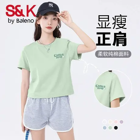 班尼路S&K系列水绿色正肩短袖t恤女2025年夏季纯棉半袖短款上衣Q图片