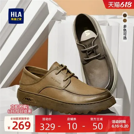 HLA/海澜之家男鞋新款夏季复古厚底耐磨休闲皮鞋可踩脱工装鞋低帮商品大图
