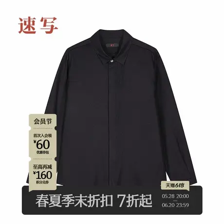 【商场同款/黑支线】速写男装2025春新品长袖衬衫优雅9P1211650商品大图