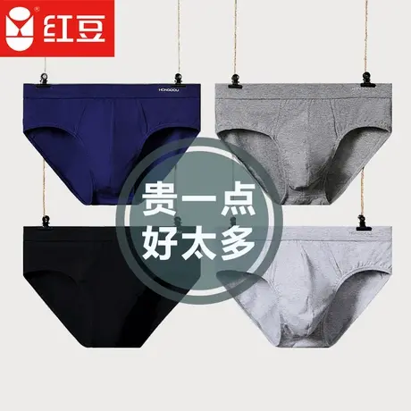 红豆男士三角内裤纯棉2023年新款男生底裤透气男式抗菌裤衩短裤头商品大图