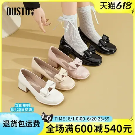 大东玛丽珍女鞋2025春季新款浅口女单鞋粗高跟甜美蝴蝶结配裙子女商品大图